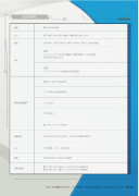 1636694578142047.png 9.png